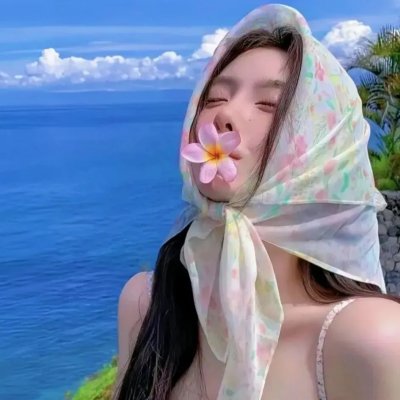 烟草